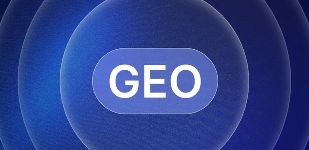 五华县生成式引擎优化赛道升温，盘点 GEO 行业发展态势