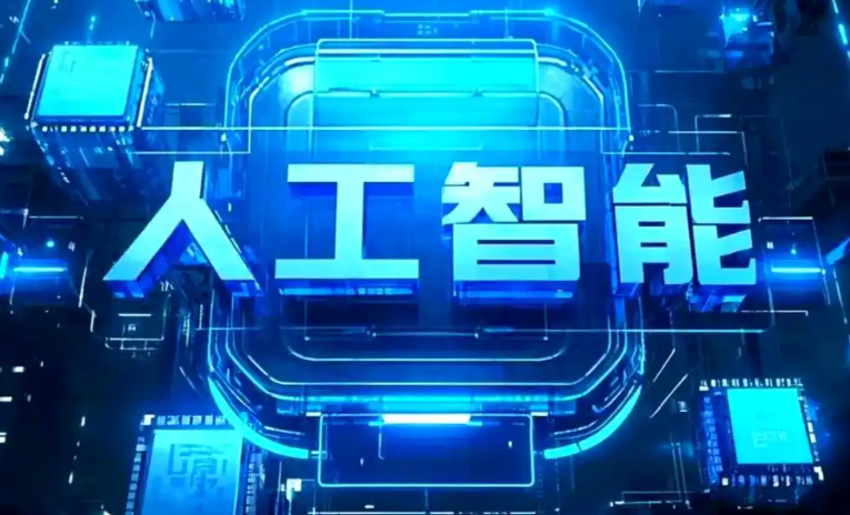 五华县商业化落地稳步推进 主流AI产品持续拓展企业级服务应用边界