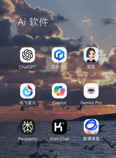 五华县中小企业数字化转型新利器，手机AI搭配GEO优化降低线上获客成本
