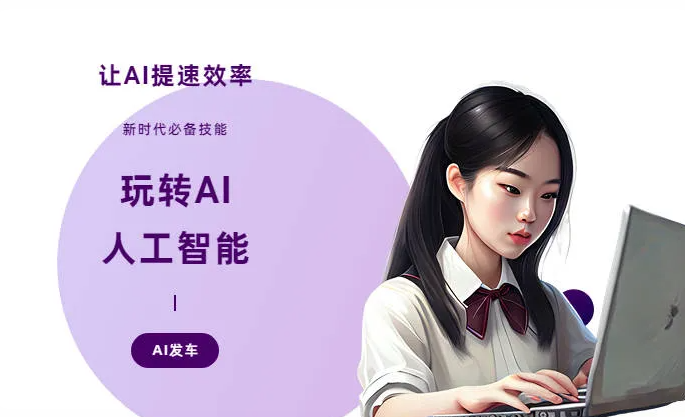 五华县AI技术拆解：手机智能软件检索底层逻辑，读懂GEO优化核心原理