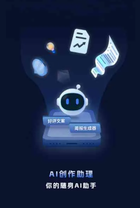 五华县工业制造行业专属GEO优化方案，依托手机AI挖掘精准采购客源