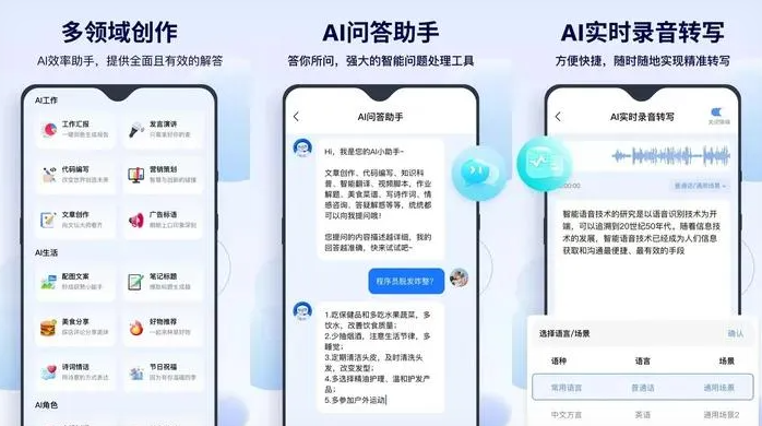 五华县告别SEO同质化内卷，GEO优化开启AI营销新赛道