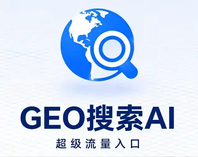 五华县做GEO精准推广，才是本地获客的长效流量底牌